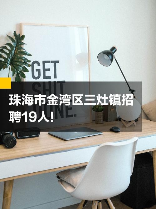 三灶镇房价
