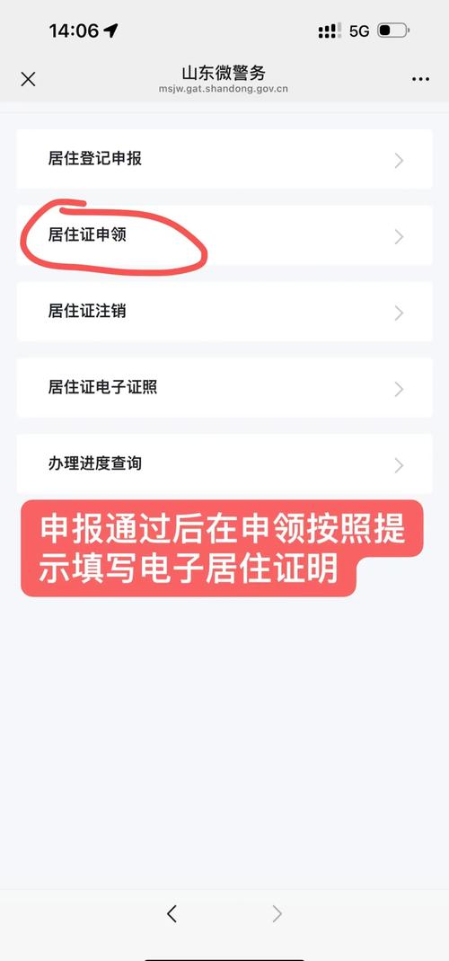 租房民政补贴怎么申请