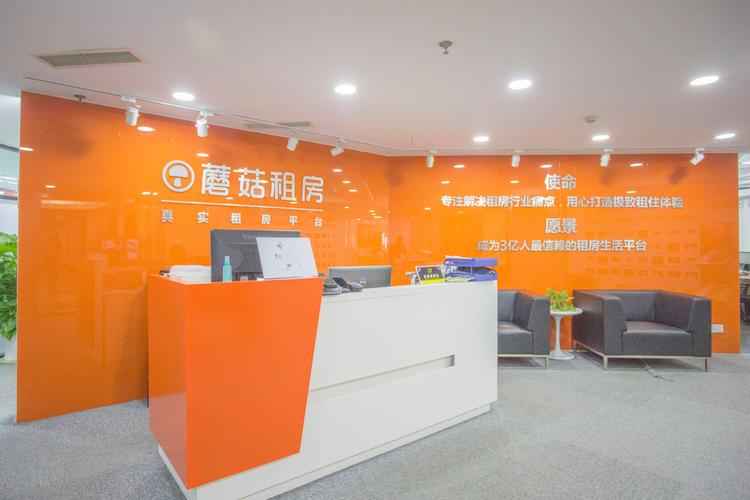 房东怎么加入蘑菇租房