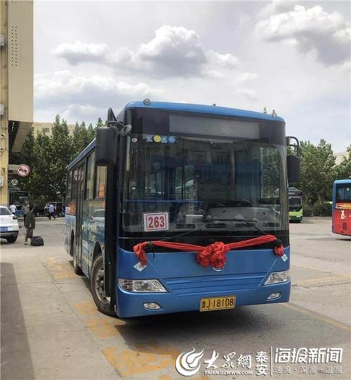 大汶口房价