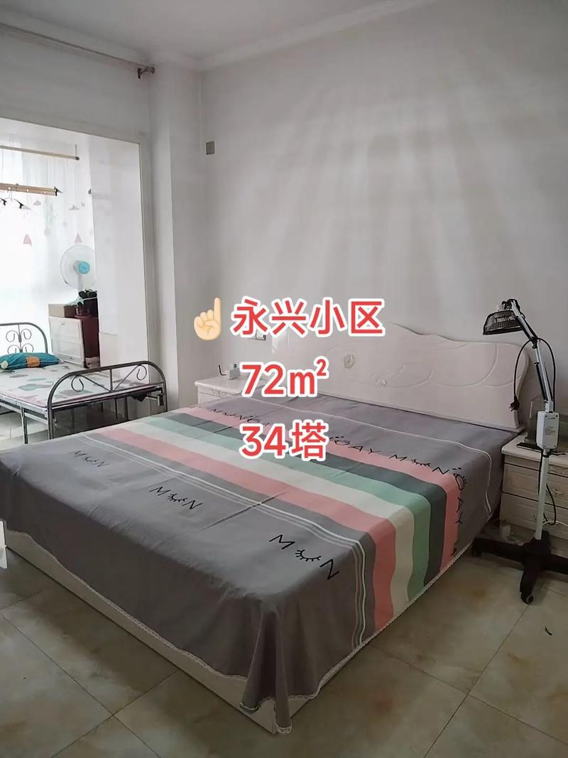 永兴哪里房价便宜