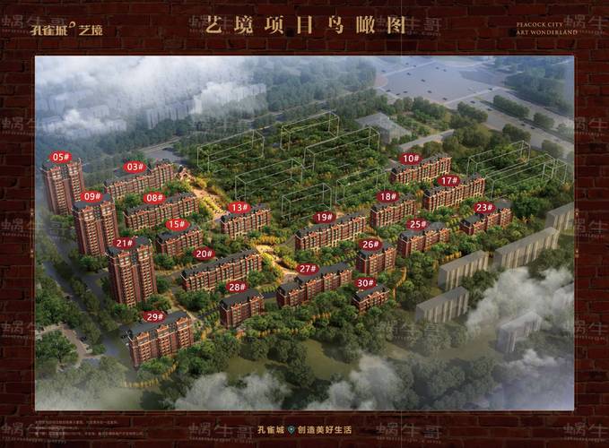 莱茵河谷房价