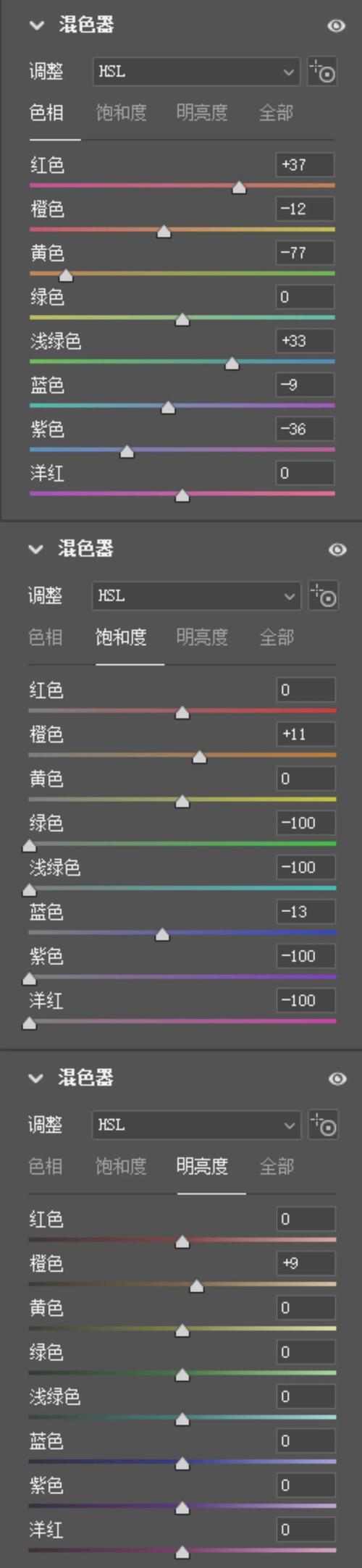 租房视频怎么调色差