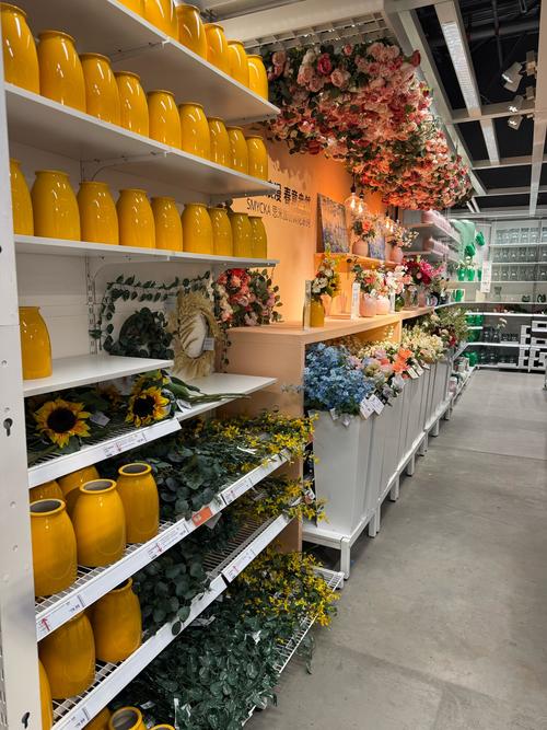 宜家花园在哪