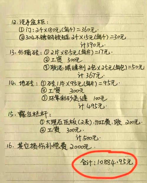 租房灯泡坏了怎么算钱