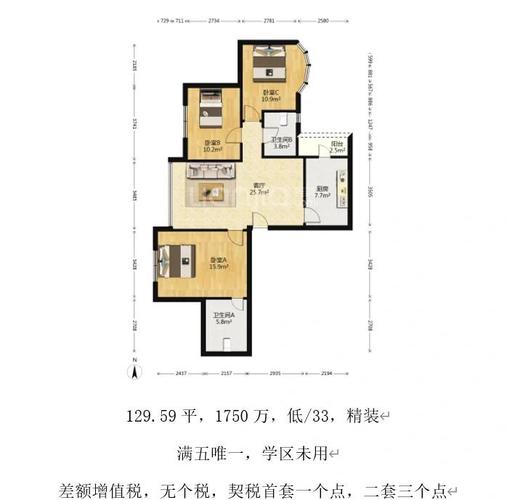 佳仕苑房价