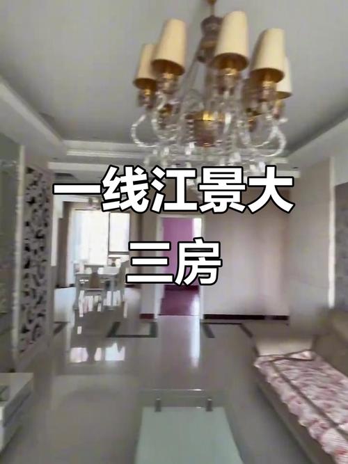松原滨江花园