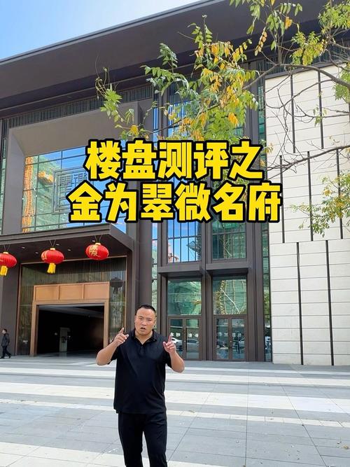 邳州市新楼盘