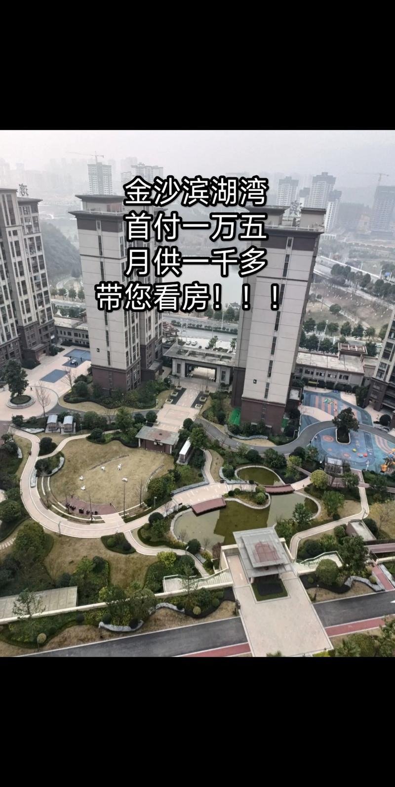 毕节最好的楼盘排行