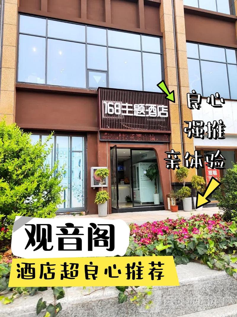 观音阁房价