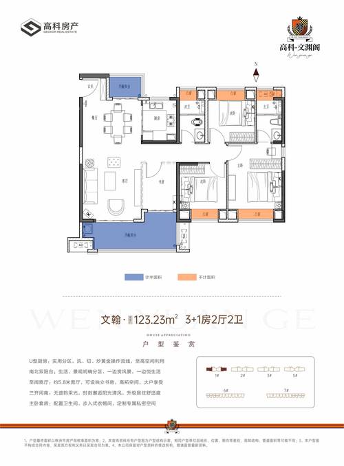 观音阁房价