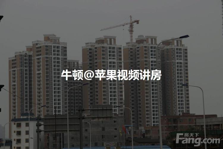 南宁牛顿苹果楼盘怎样