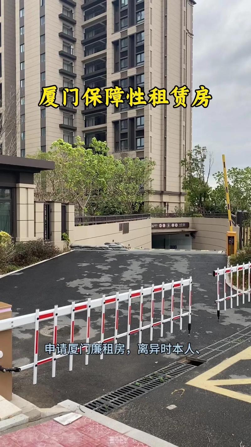 厦门联租房怎么收费