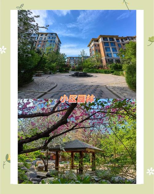 烟台福山好楼盘排名