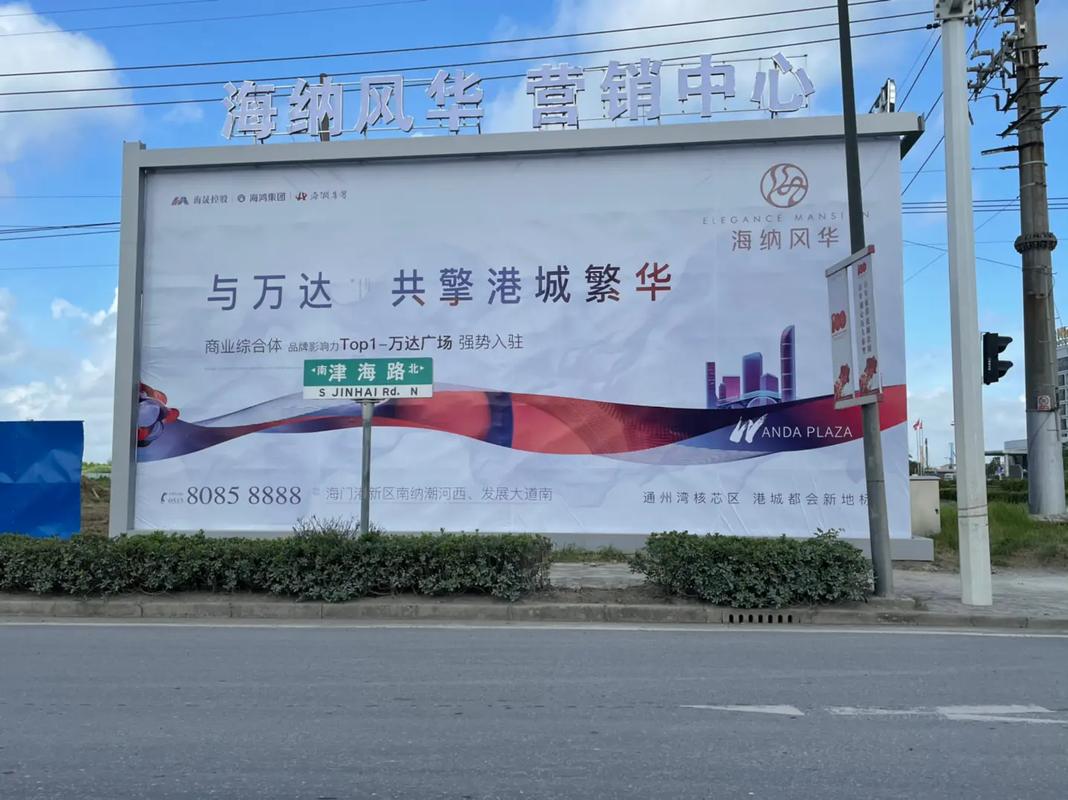 东灶港房价