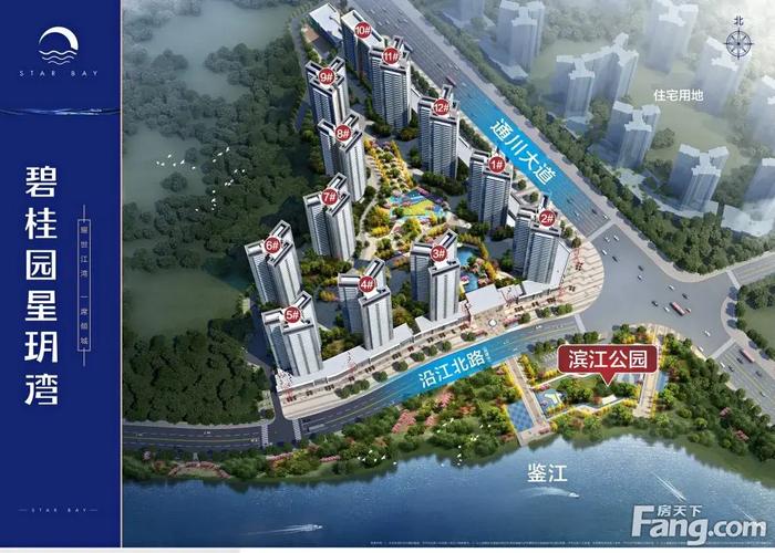 高州市楼盘房价