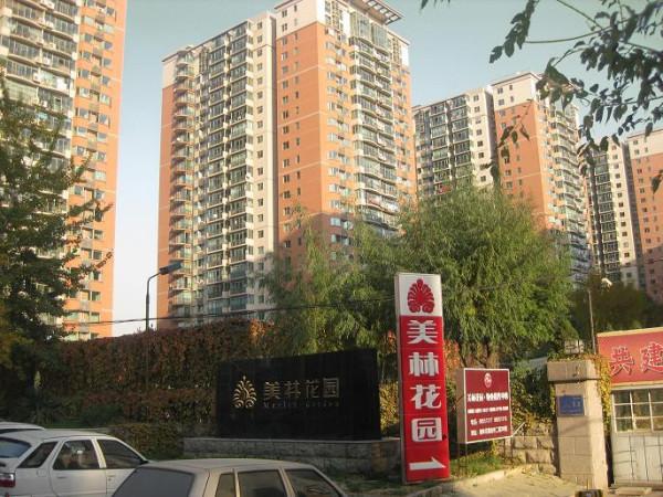 北京美林花园房价