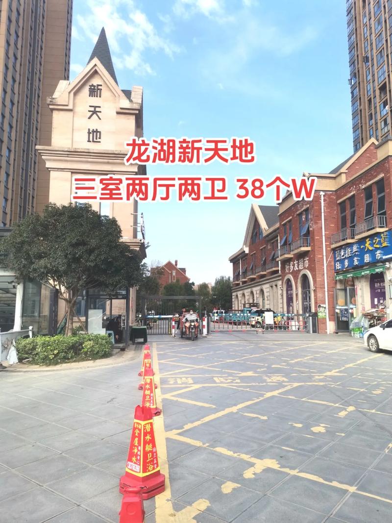 息县目前哪个楼盘好