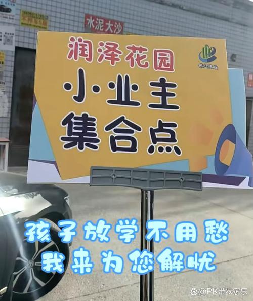 辉县润泽花园