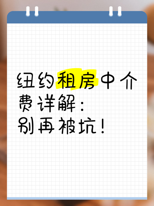 租房房管费怎么收取