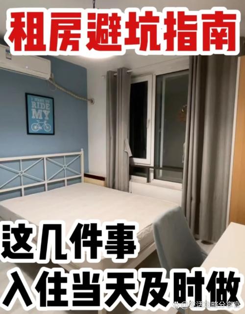 怎么录租房视频好看