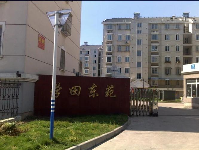 南通学田房价