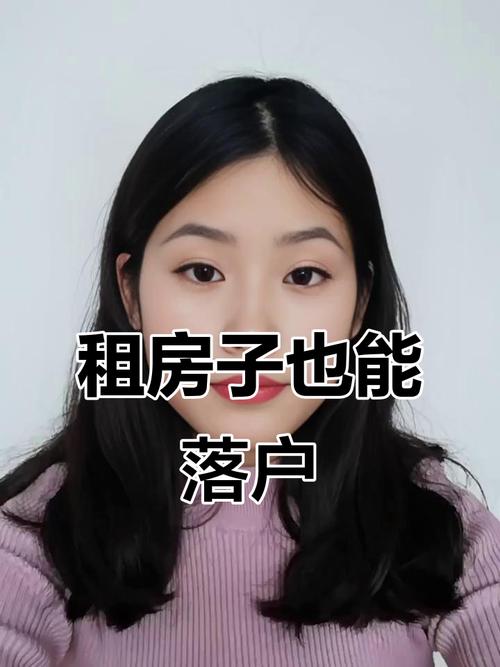 深圳租房孩子怎么读书