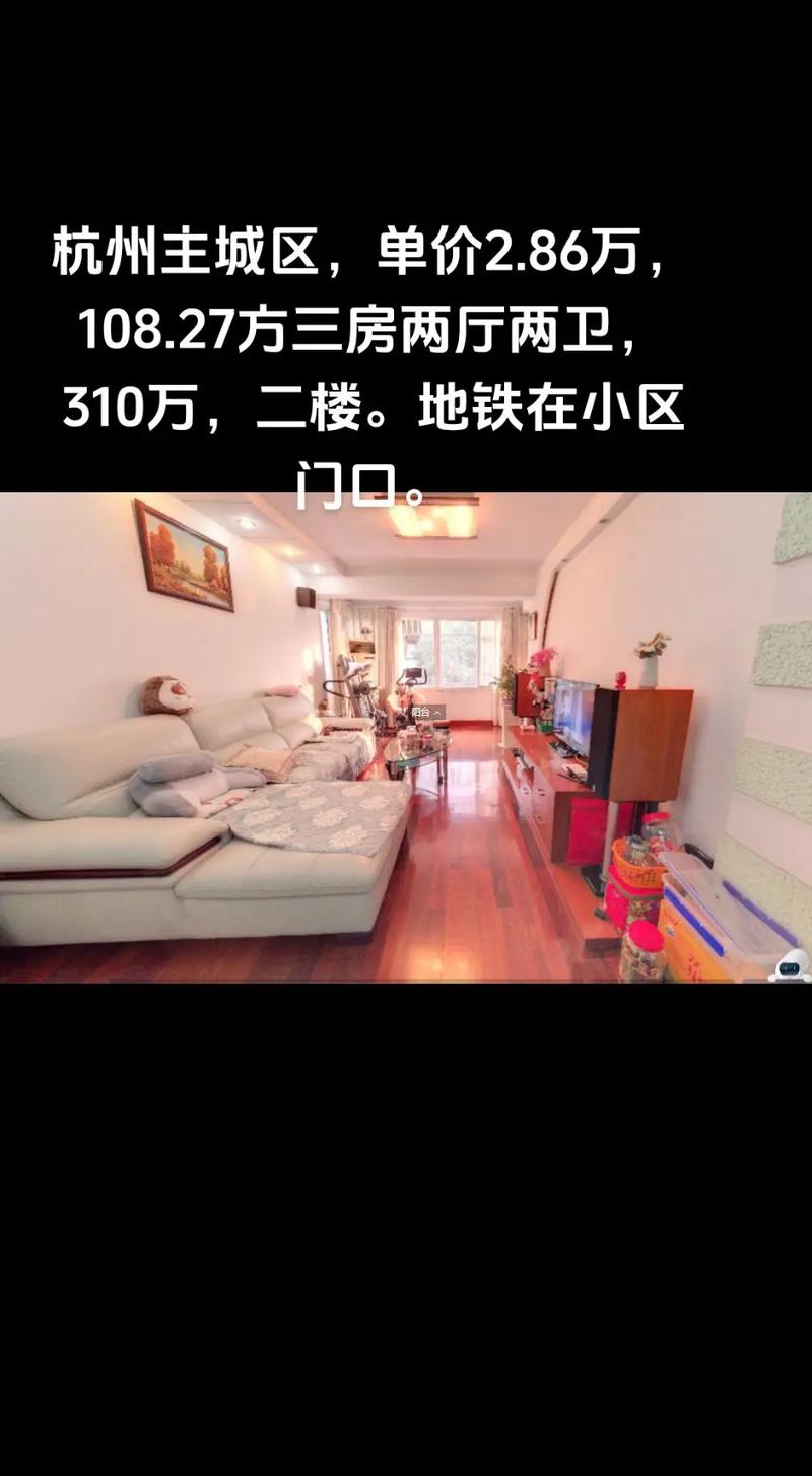 金都花园学区