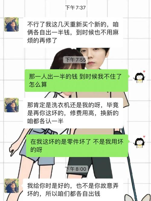 租房电器老化怎么赔钱