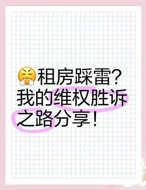 租房电器老化怎么赔钱