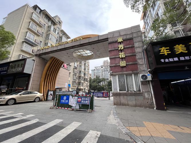 宁化东方花园