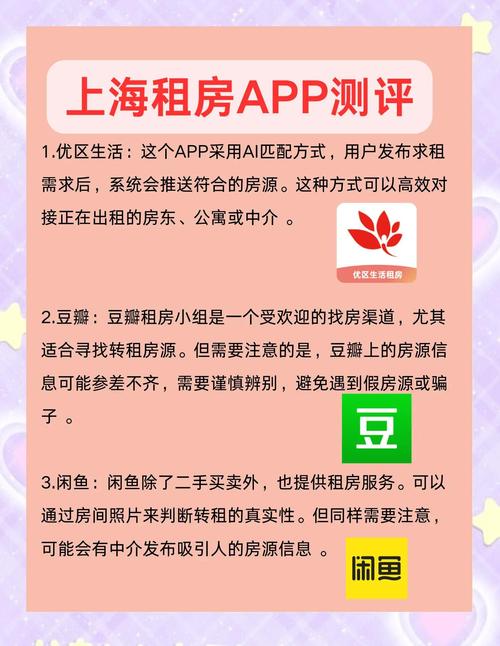 怎么找租房客户