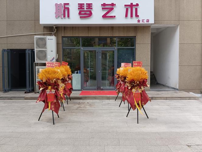 皇家花园济南
