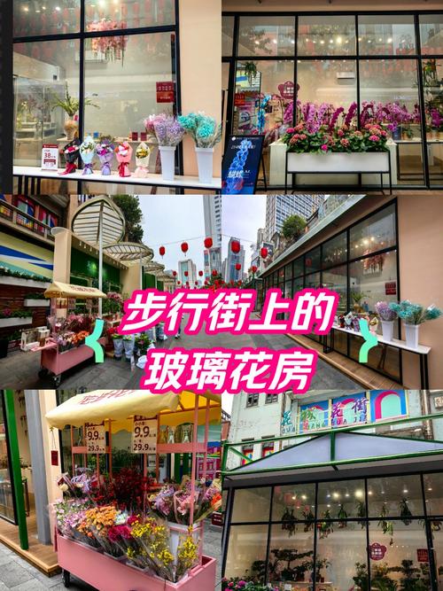 花房价格