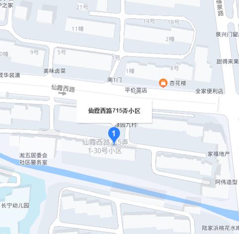 仙霞西路房价