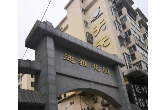 凯迪花园