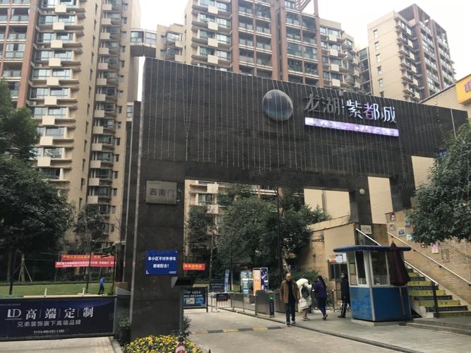 渝中区里面楼盘