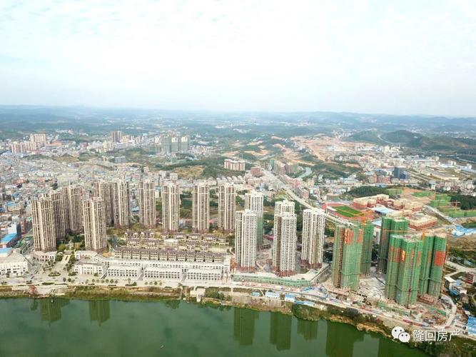 隆回在售楼盘
