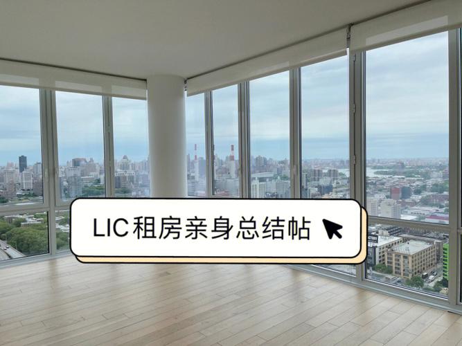 租房断腿怎么办理