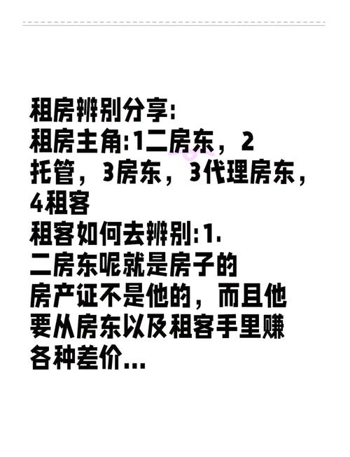 怎么认识租房的邻居