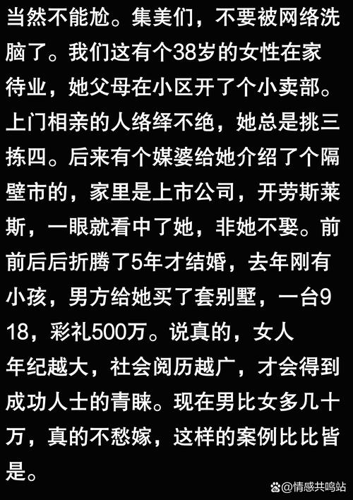 姐告的房价