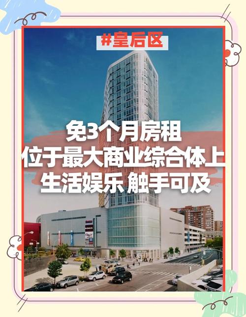 纽约租房怎么买便宜