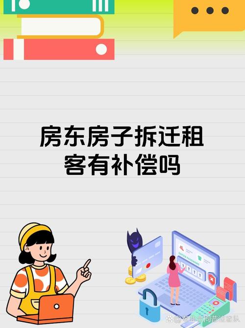 租房房东毁约怎么补偿