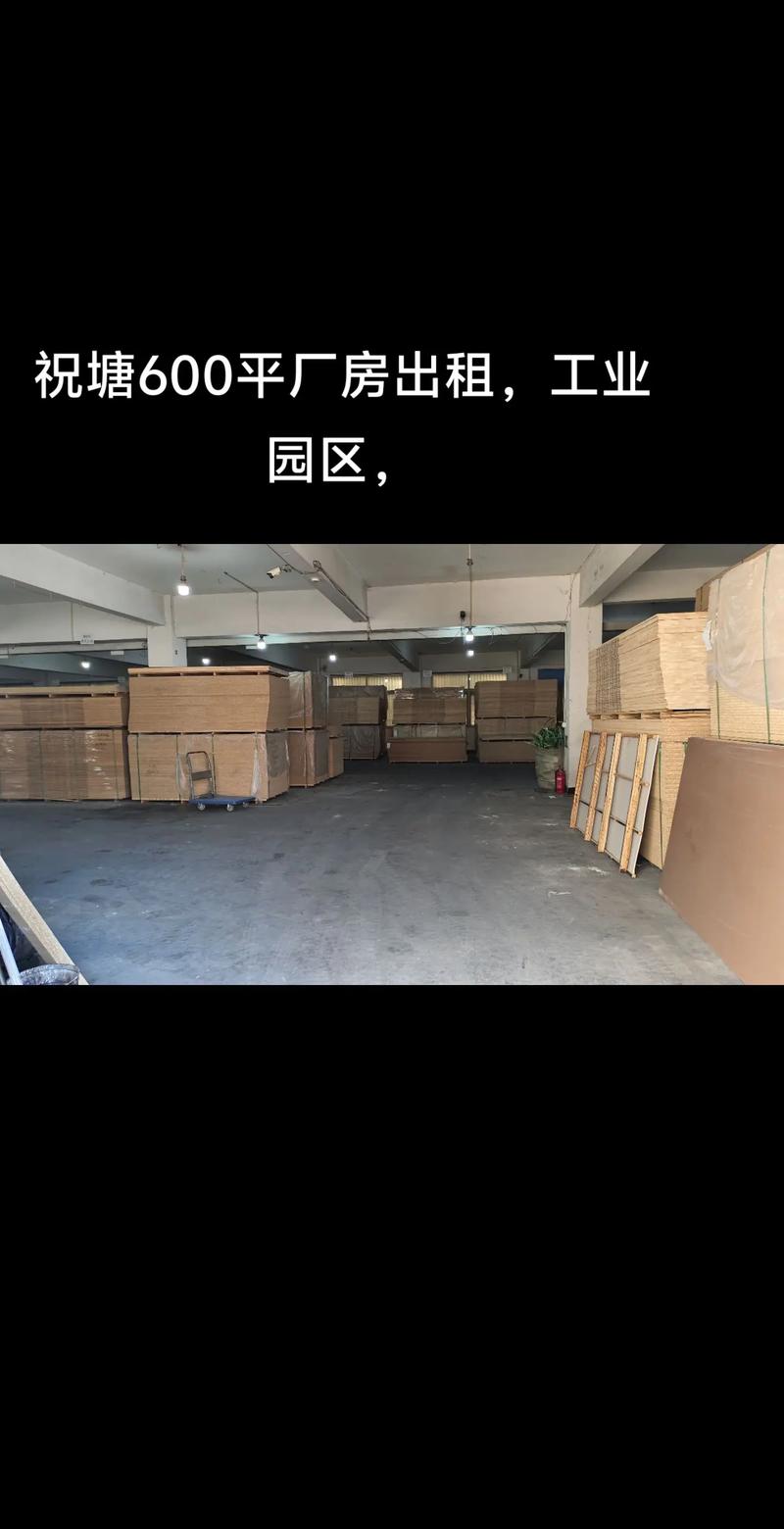 江阴祝塘房价