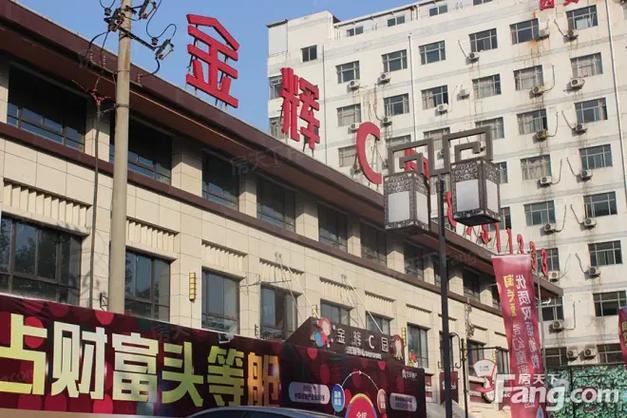 金辉园房价