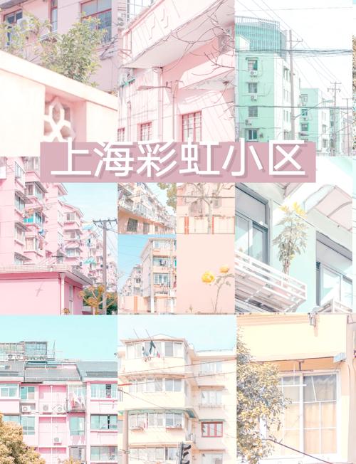 彩虹房价格