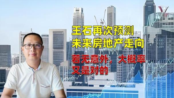 大石在售楼盘