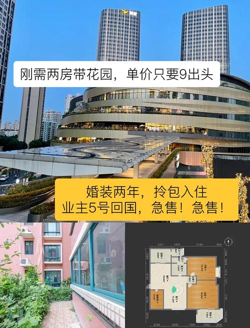 天虹花园房价