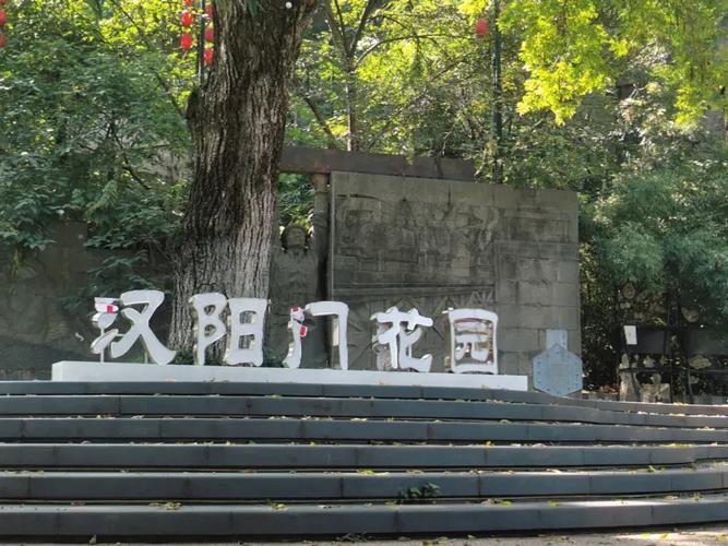 汉阳望江花园