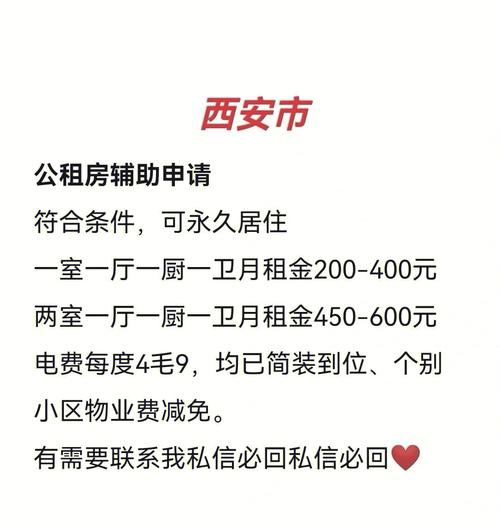 鹰潭公租房怎么申请
